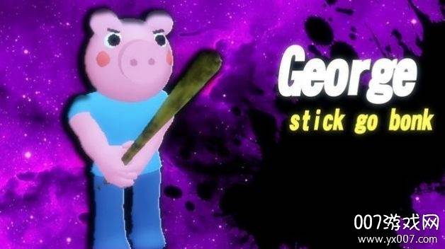 siren vs pigggy fighting(小猪佩奇大战警笛头单机版)截图