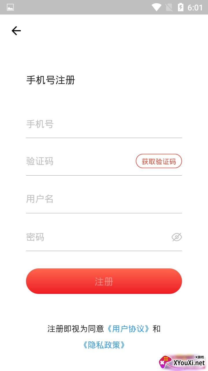 媒说专业资讯版截图