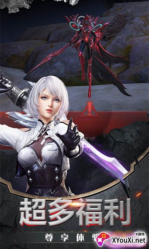 神谕幻想无限送充值版截图