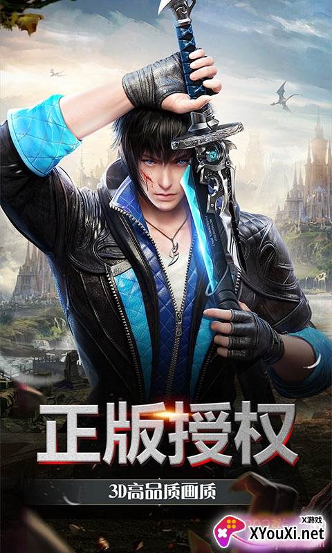 神谕幻想无限送充值版截图