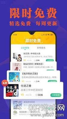 小米收音机app手机提取版截图