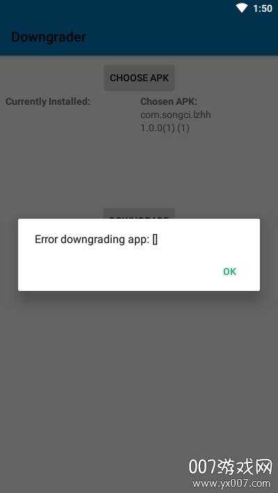 Downgrader(安卓软件降级器)截图