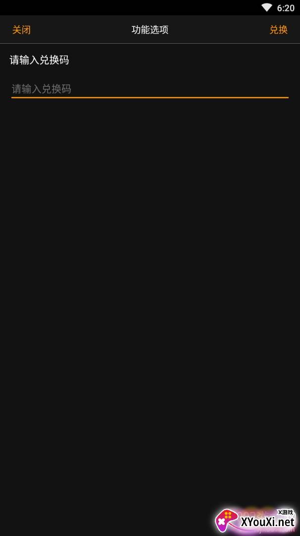 音频调音app免费版截图