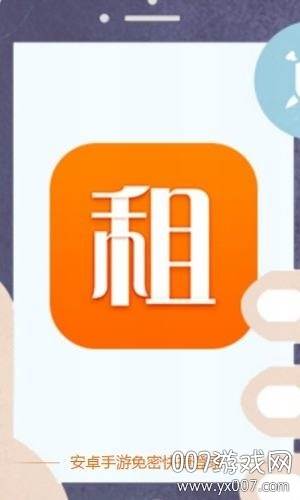 王者荣耀手游登号器截图