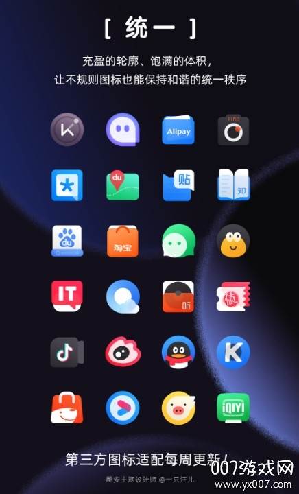 洪图标包app官方版截图