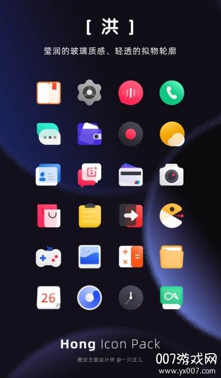 洪图标包app官方版截图
