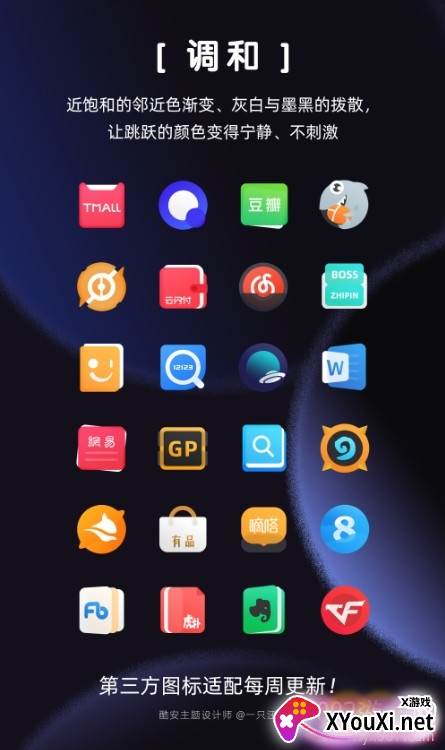 洪图标包app官方版截图