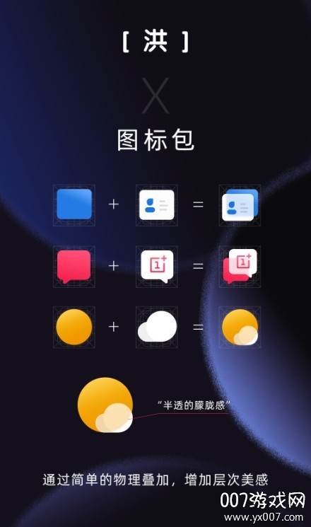 洪图标包app官方版截图