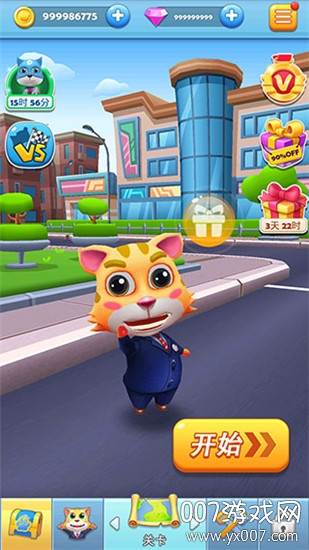 Cat Runner(小猫冲刺游戏无限金币版)截图