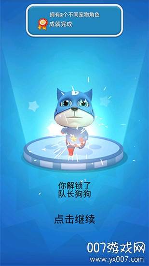 Cat Runner(小猫冲刺游戏无限金币版)截图
