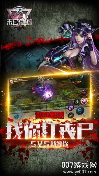 末日危城礼包攻略完整版截图