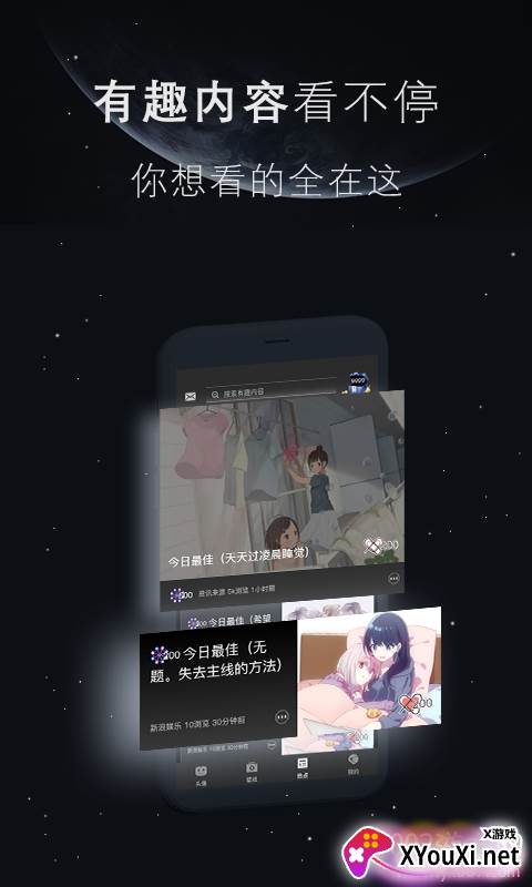 我的头像壁纸世界app大全截图