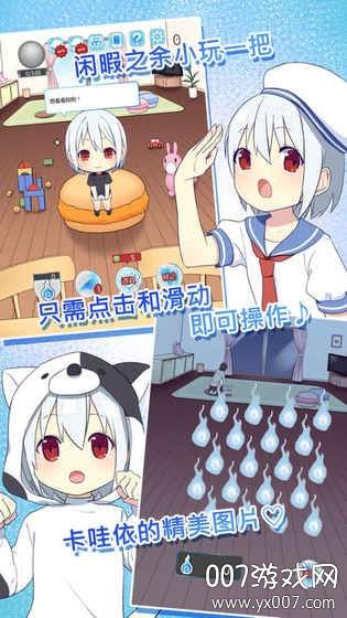 我是死神游戏手机版截图