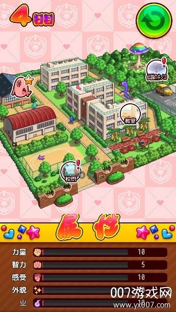 黏糊黏糊学园EX游戏无删减汉化版截图