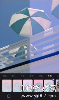 口袋相机随心拍摄美颜版截图