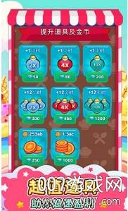 餐厅总动员送超级红包版截图