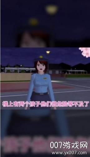 飞行传奇手游官方正式版截图