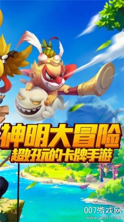 放置神灵红包版截图