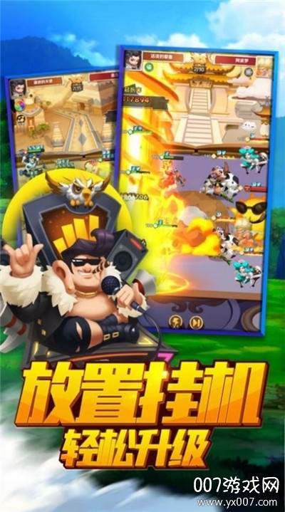 放置神灵红包版截图