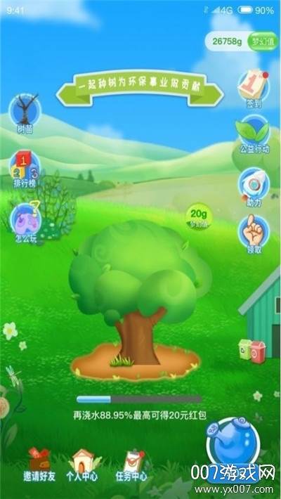 梦幻森林红包最新版截图