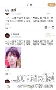 小青甘交友轻松脱单版截图