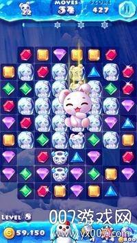 Ice Crush(冰川冲击)截图