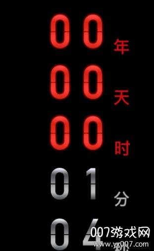 Countdown App(黑暗倒计时一倒一忌官方版)截图