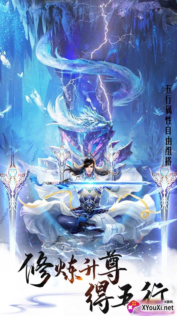青云3红包版截图