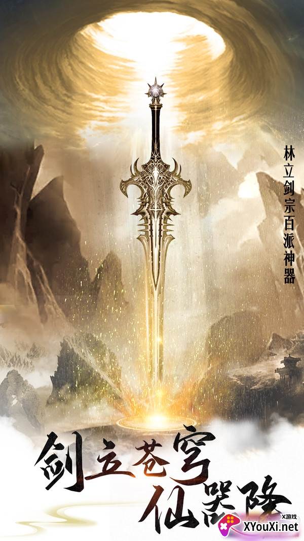 青云3红包版截图