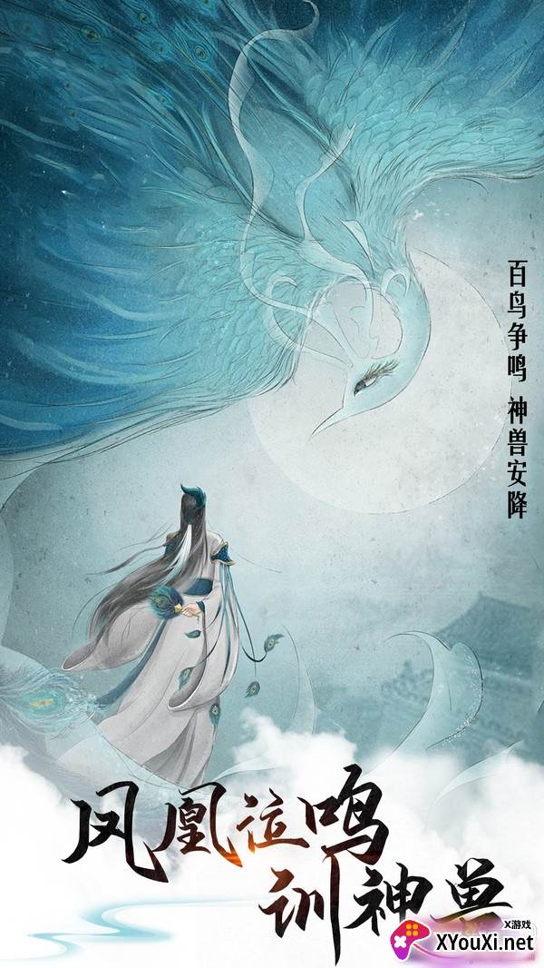 青云3红包版截图