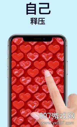 快清理软泥模拟器追风汉化无广告版截图