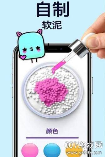 快清理软泥模拟器追风汉化无广告版截图