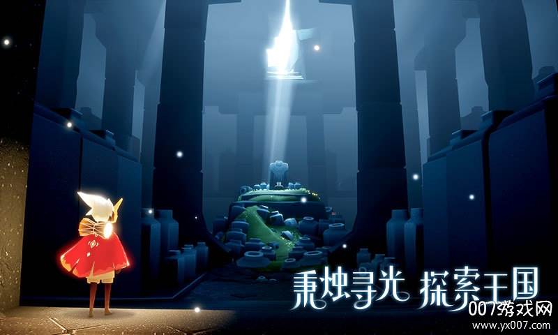 光遇礼包兑换码大全最新版截图