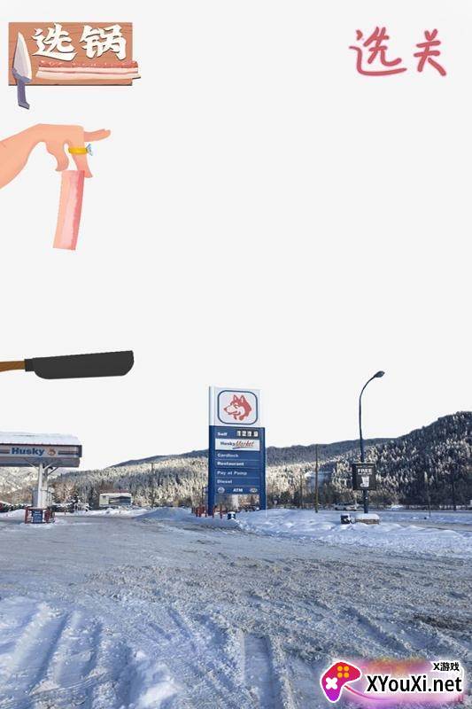 甩掉肥肉手游中文版截图