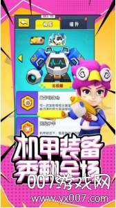 地下城与射手官网首发版截图