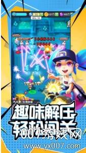 地下城与射手官网首发版截图