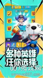 地下城与射手官网首发版截图