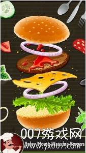 Sirket Yonet Burger Kafe(马戏团汉堡店中文汉化版)截图