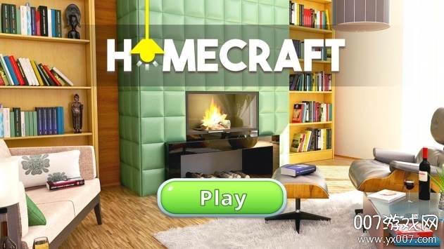 Homecraft家居设计游戏手机版截图