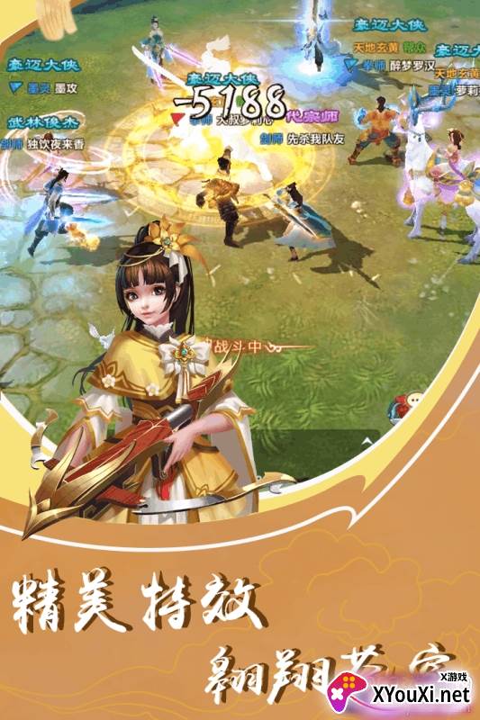王者狙击私服变态版截图