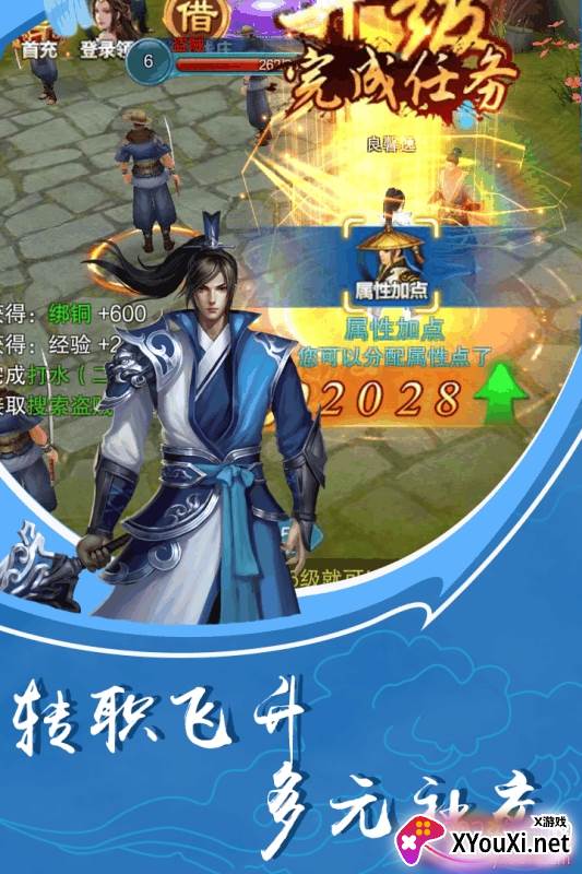 王者狙击私服变态版截图