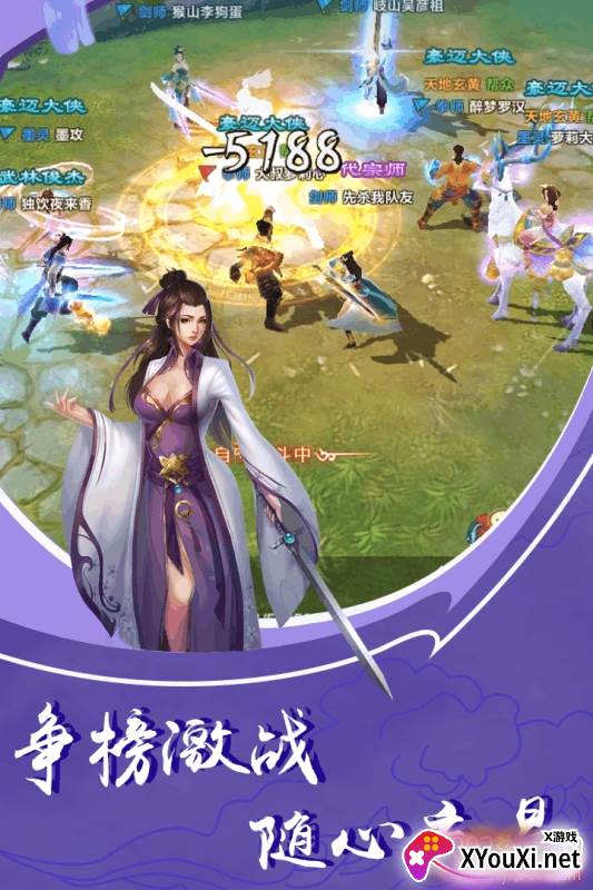 王者狙击私服变态版截图