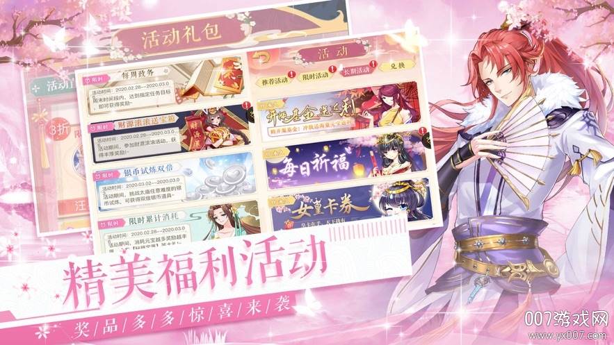 叫我女皇陛下1080礼包分享版截图