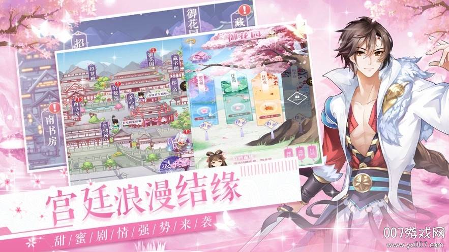 叫我女皇陛下1080礼包分享版截图