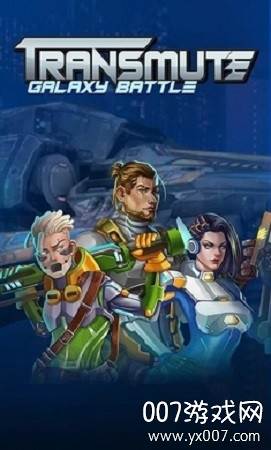 Transmute: Galaxy battle截图