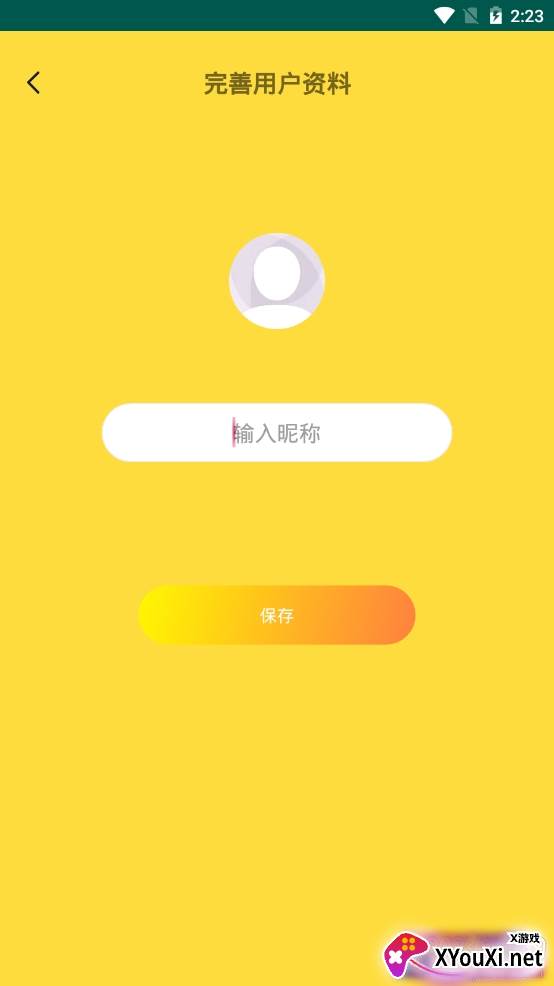 玉米扩列交友聊天app截图