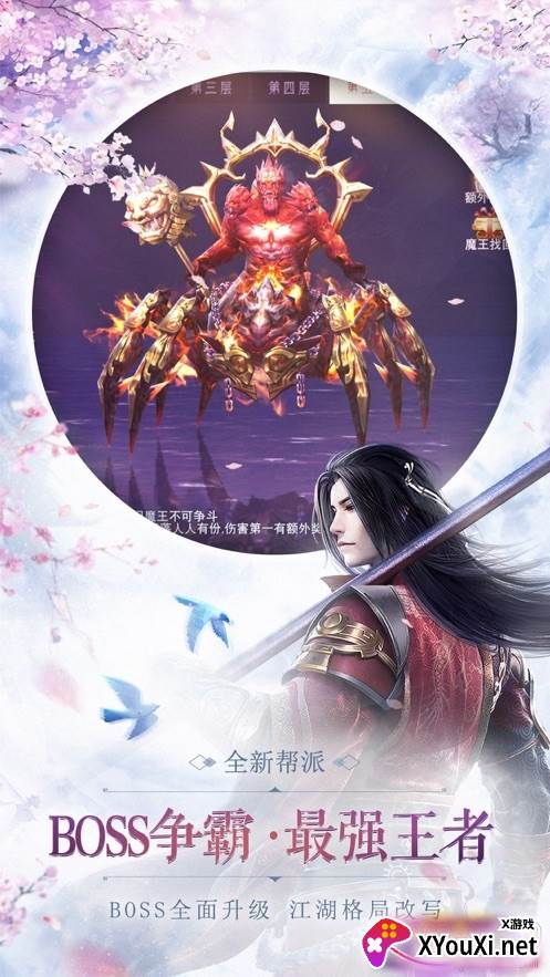 仙语星辰觉醒红包版截图