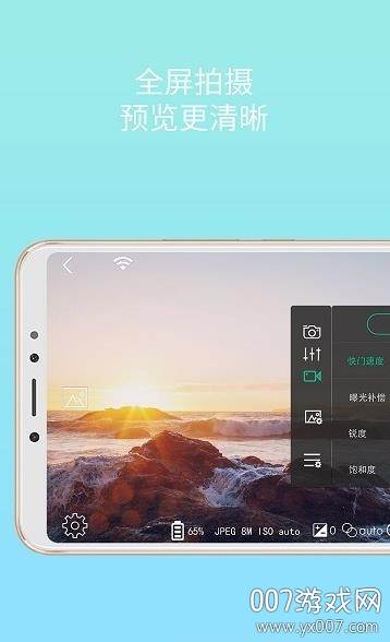 海鸟相机运动相机app截图