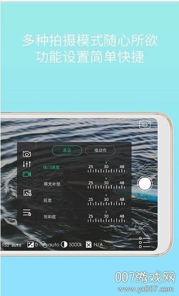 海鸟相机运动相机app截图