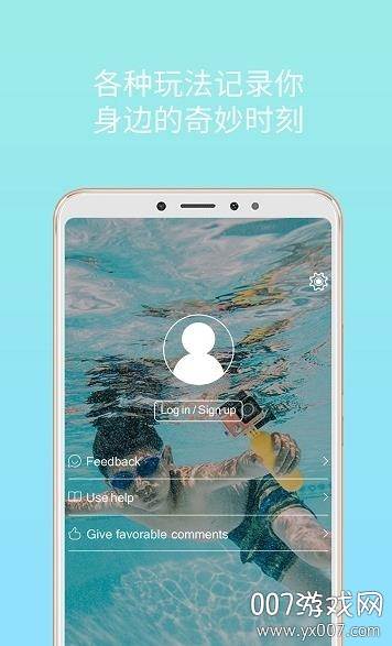 海鸟相机运动相机app截图